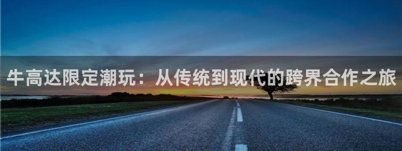 美高梅酒店bazaar