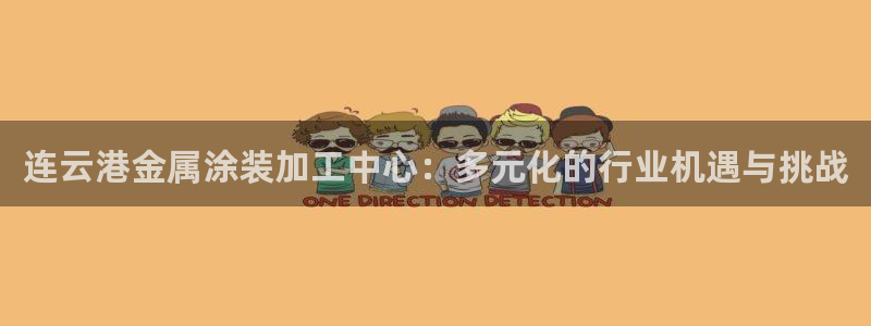 美高梅的老板是何超莲吗