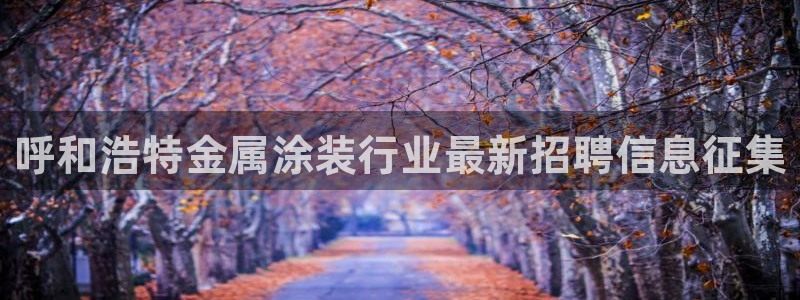 美高梅综合商业广场