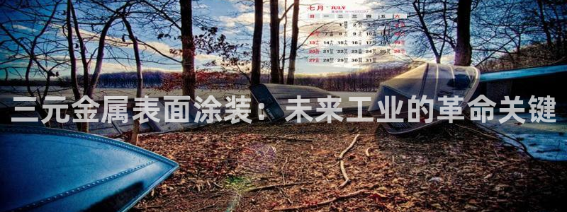 美高梅酒店招聘信息