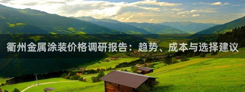 美高梅酒店里的饮料免费吗