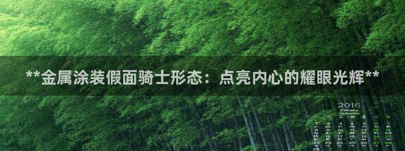 美高梅年卡自助餐