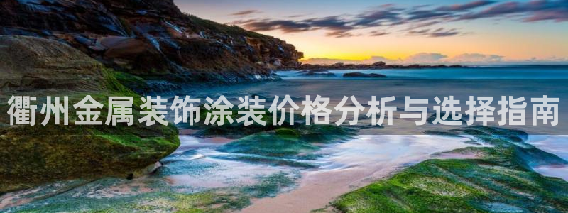 美狮美高梅酒店里的娱乐场承包出去了吗