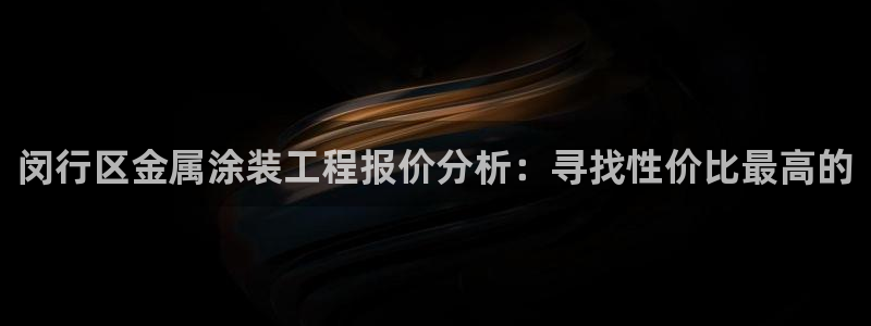 美高梅青岛酒店