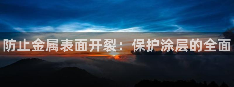 美高梅儿童托管怎么样知乎