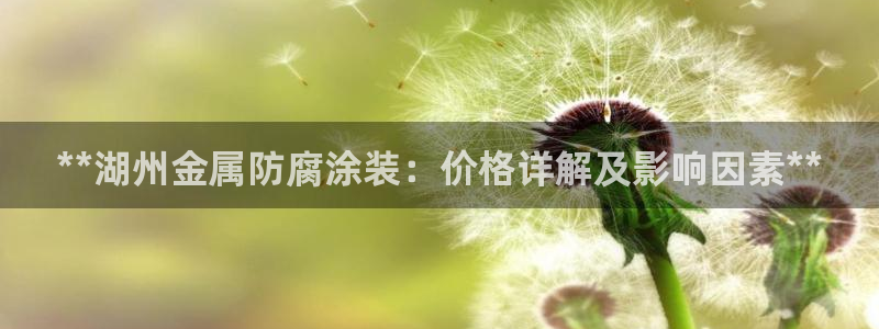 美高梅酒店会员