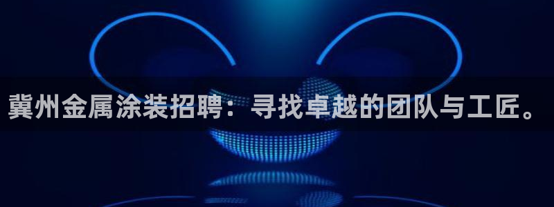 美高梅休闲中心