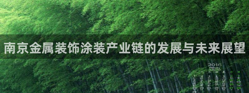美高梅挨黑了客服说什么