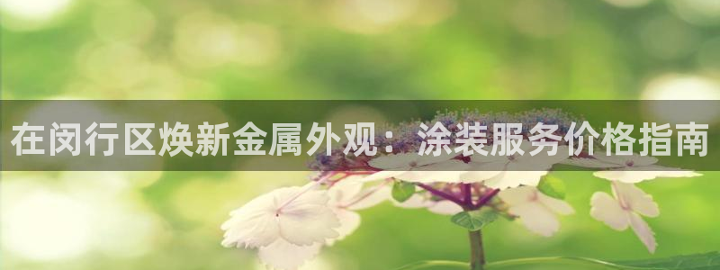 美高梅是做什么的宁波