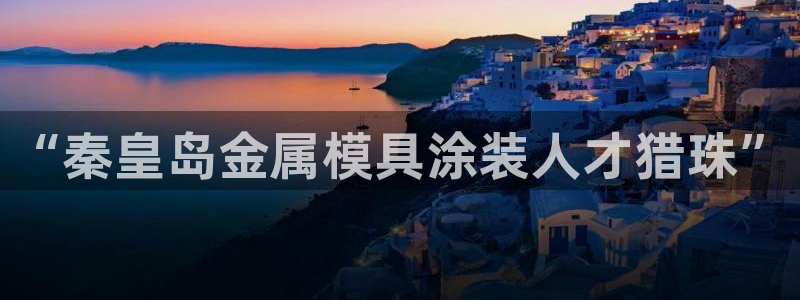 美高梅儿童托管怎么样