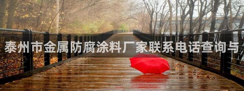 美高梅北京物业管理有限公司