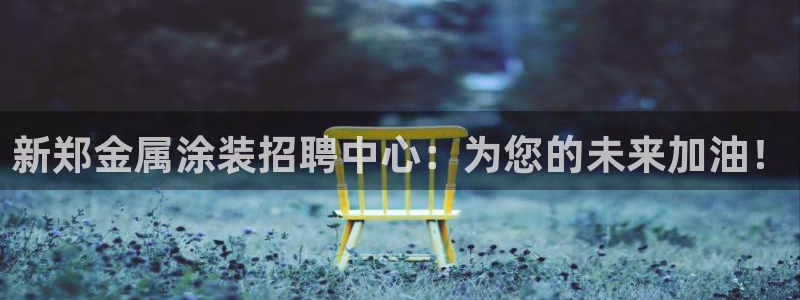 美高梅酒店赔偿价目表