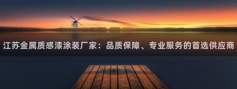 美狮美高梅淳餐厅